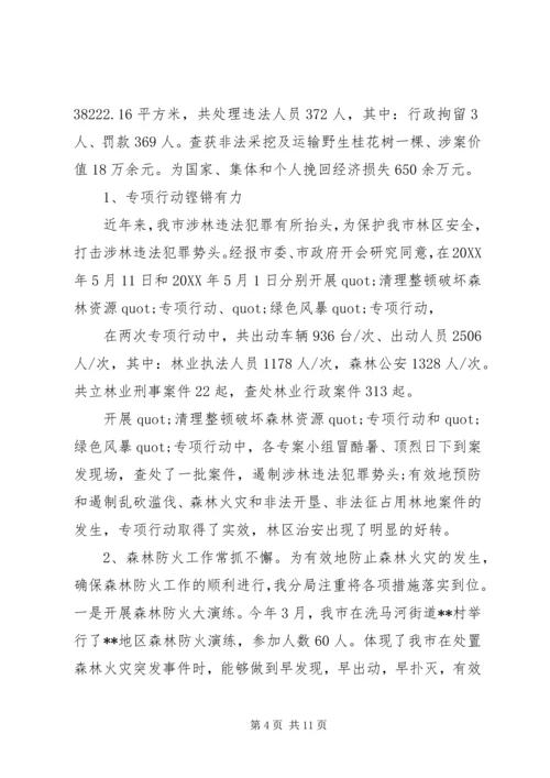 公安局先进事迹材料(精选多篇).docx