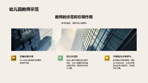 水墨风其他行业教学课件PPT模板