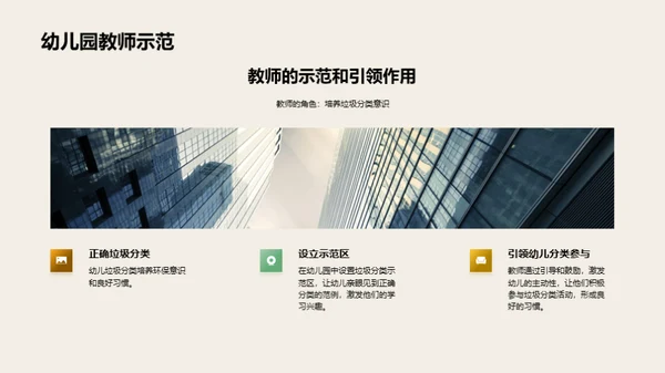 水墨风其他行业教学课件PPT模板