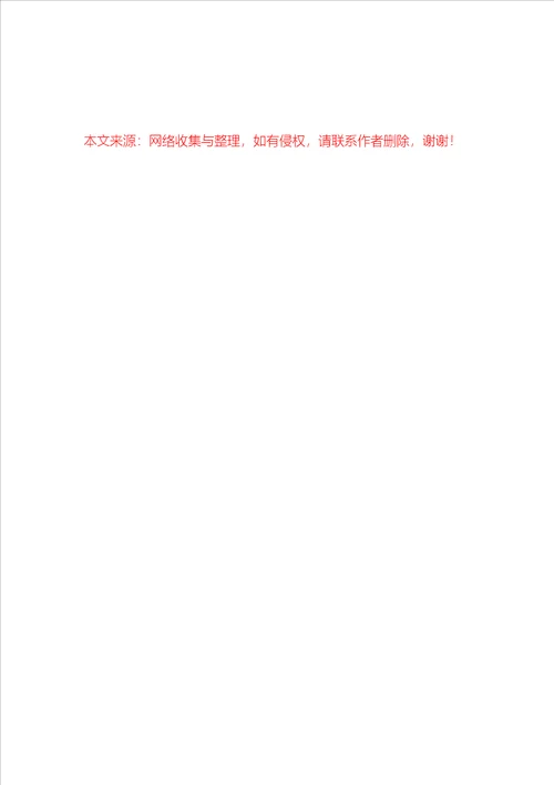 小班10月份第八周教学工作总结