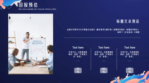 多彩颜料文艺范晨会工作汇报通用PPT模板