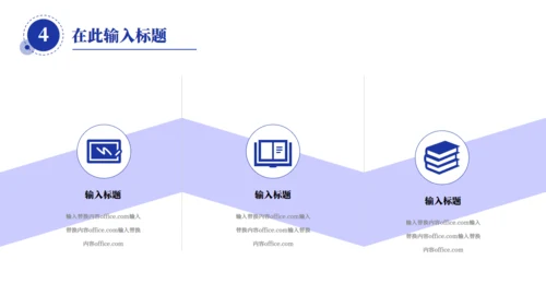 简约风普实的个人简介通用PPT模板