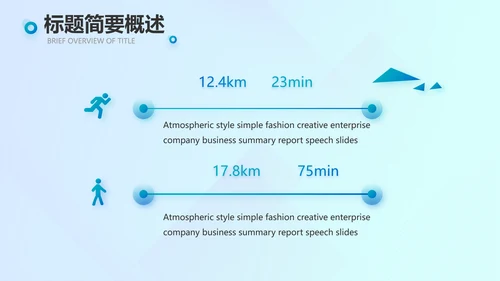 蓝色深入学习宣传法治思想宪法活动党建PPT