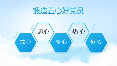 致敬八一建军节解放军海军动态PPT