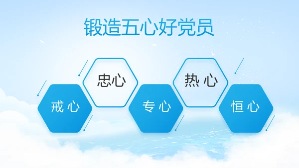 致敬八一建军节解放军海军动态PPT