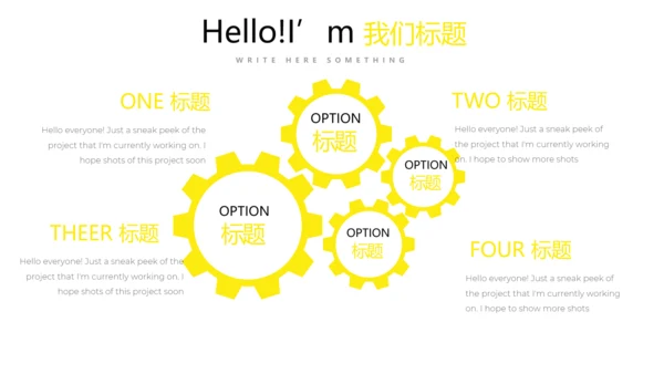 创意医疗医学大脑研究动态PPT模板