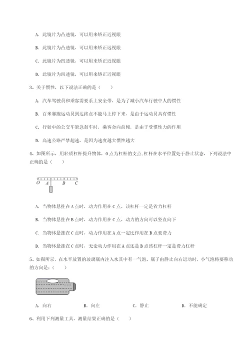 强化训练重庆市九龙坡区物理八年级下册期末考试专题练习试题（详解）.docx