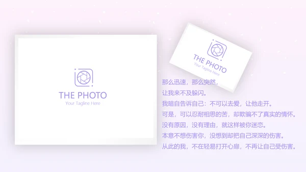 结婚十周年电子纪念册动态PPT