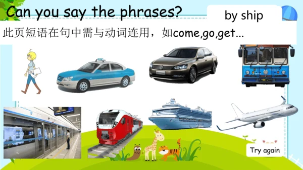 Unit 2 Ways to go to school Review  课件(共34张PPT)