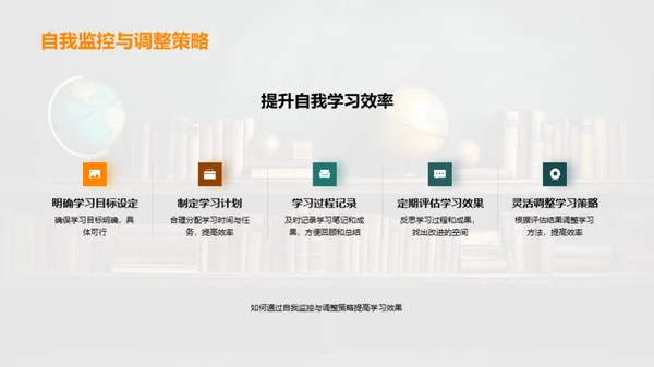 课堂教学的革新