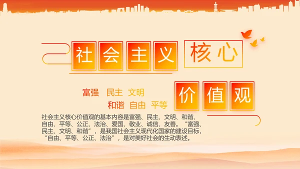 工会工作总结党政通用PPT动态模板