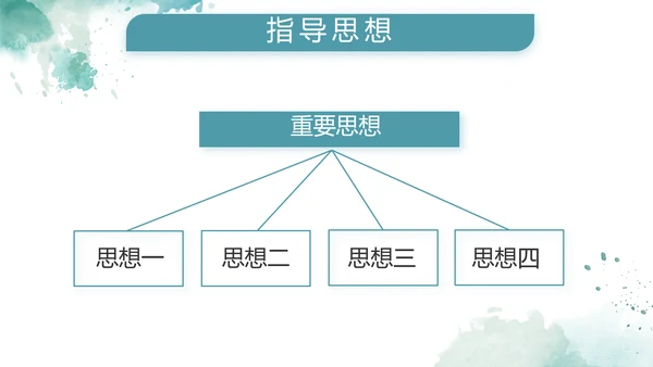 蓝色大气军事部队士兵训练动态PPT