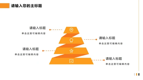 简约夜景商务企业宣传册PPT模板