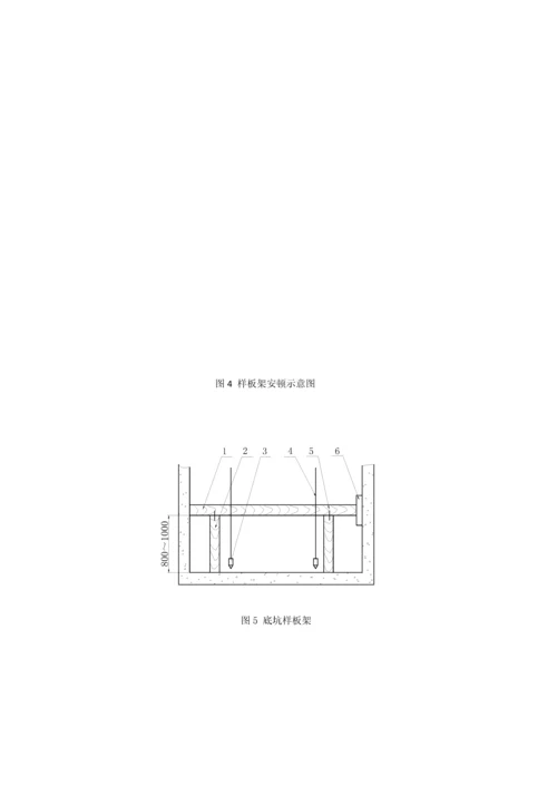 电梯安装施工组织方案.docx