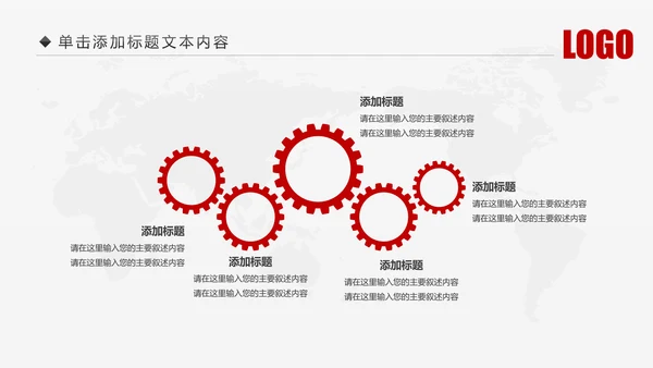 中国人民保险PICC人保工作汇报PPT模板