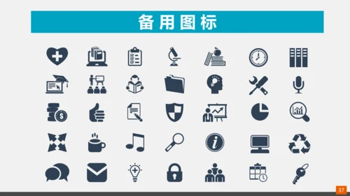 家庭投资理财规划总结PPT模板