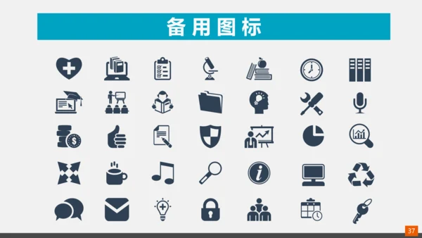 家庭投资理财规划总结PPT模板