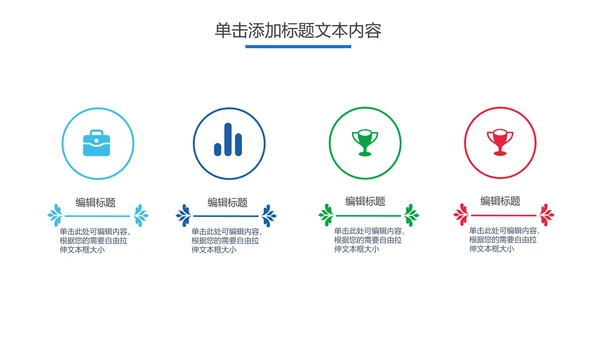 儿童口腔护理关爱牙齿牙医工作汇报PPT模板