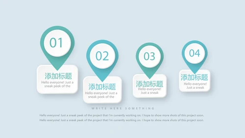 医疗医学手术室管理动态PPT