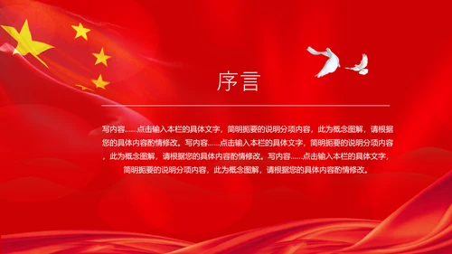 工会PPT工作计划统计汇报总结活动安排