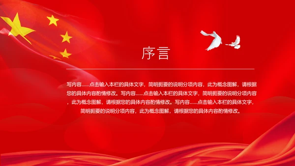 工会PPT工作计划统计汇报总结活动安排