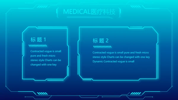医学影像数字化医疗技术工作总结PPT
