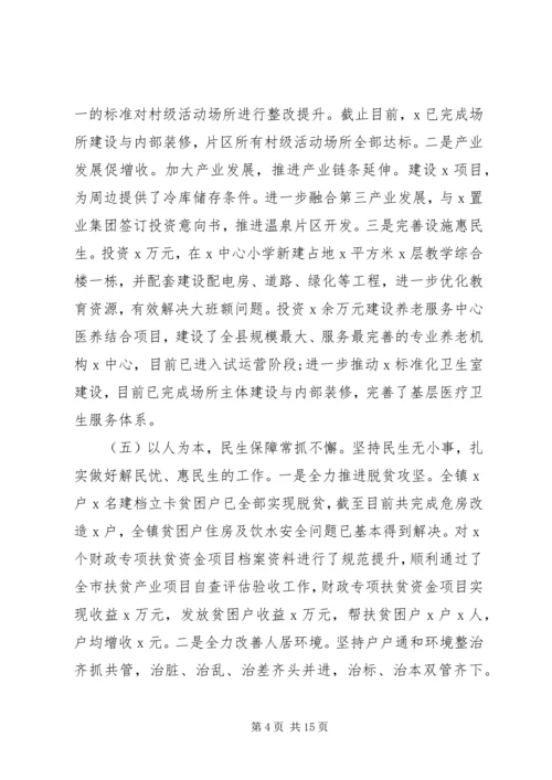 疫情防控工作总结及计划.docx