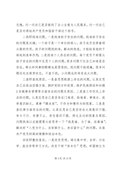 深化基层组织建设提升党建工作水平 (3).docx