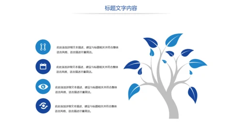 时尚校园运动会体育全民健身运动比赛PPT模板