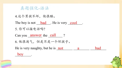 外研版（三年级起点）四年级英语下册期中核心考点集训 Module 1 复习课件(共43张PPT)