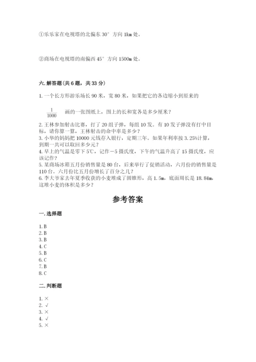 六年级下册数学期末测试卷（名师推荐）word版.docx