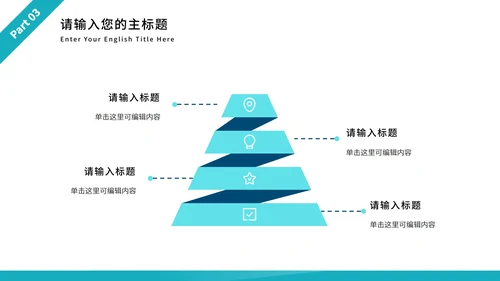 简约商务年中述职工作报告PPT模板