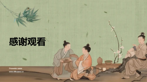 绿色中式复古插画中国传统茶道艺术文化传承
