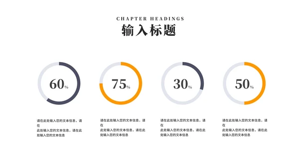灰色商务风企业年度项目汇报PPT模板