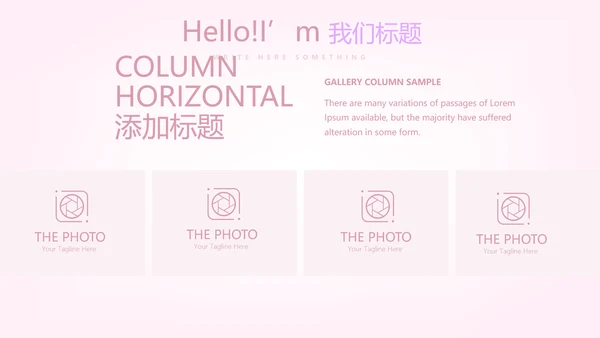粉色精美孕妇学校知识讲座动态PPT