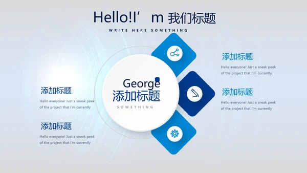 网络安全知识教育培训文明上网PPT