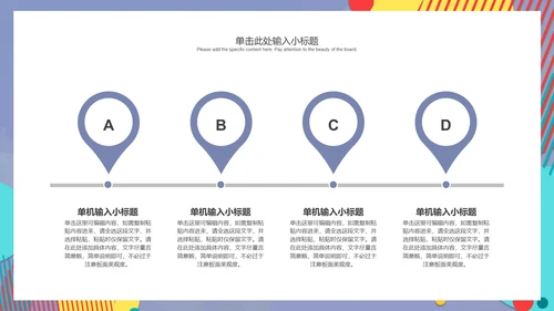 紫色几何医护疫情防控主题教育PPT模板