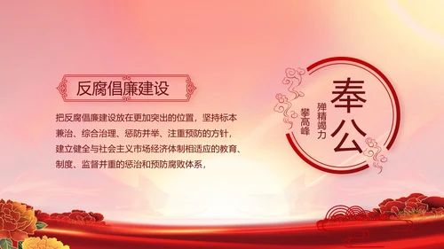 党支部党员代表大会工作总结汇报计划动态PPT