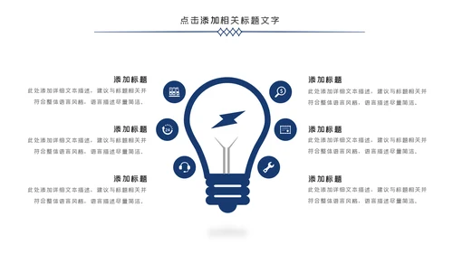 庄严大气公安民警特警警察武警网络民警PPT