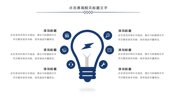 庄严大气公安民警特警警察武警网络民警PPT