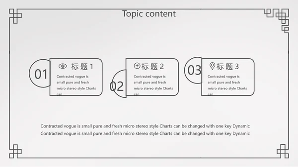 简约法律法规答辩动态PPT模板