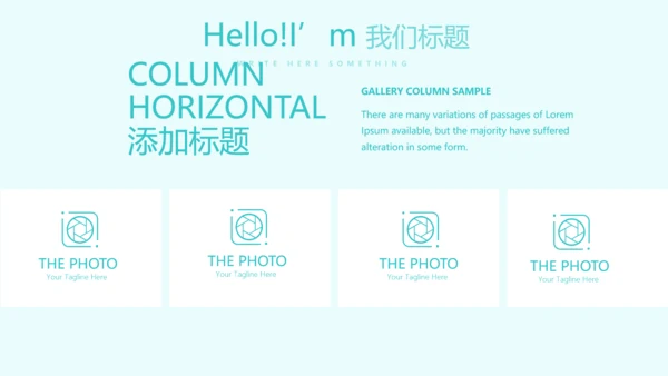 颈椎病危害及预防动态PPT