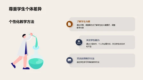 通用学历教育深析