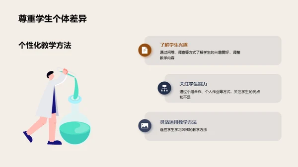 通用学历教育深析