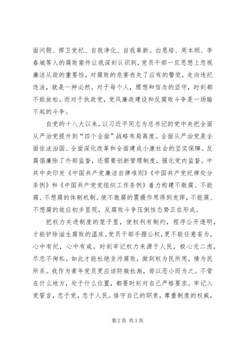 学习永远在路上 (2).docx