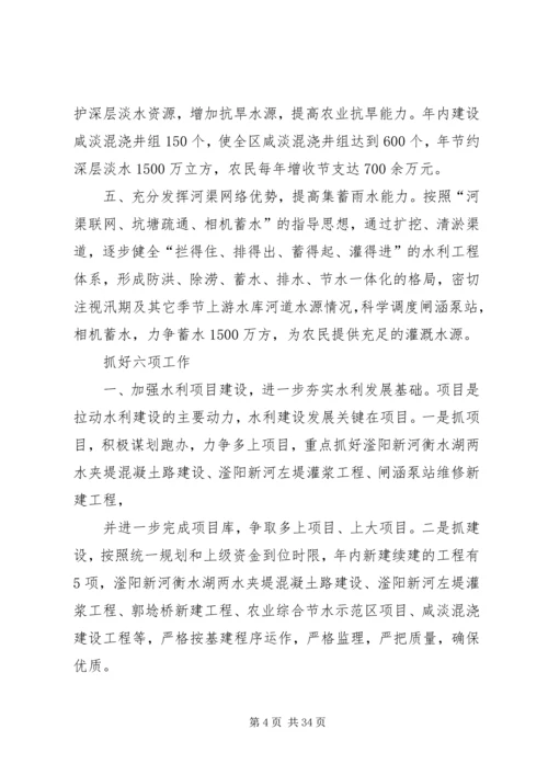 充分发挥检察职能为社会主义新农村建设服务 (4).docx