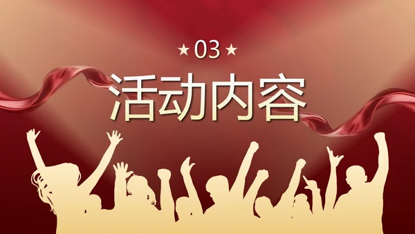 五四青年节节日科普PPT模板