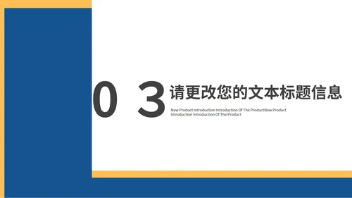 蓝色画册风企业合作营销策划方案PPT模板