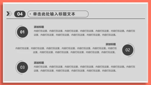 运营分析简约实用工作型通用PPT模板