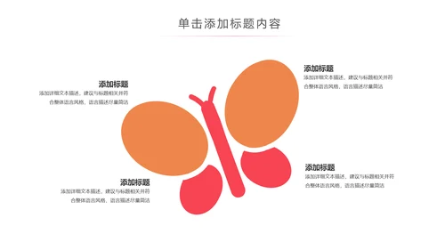 关爱女性健康女性健康知识讲座PPT模板
